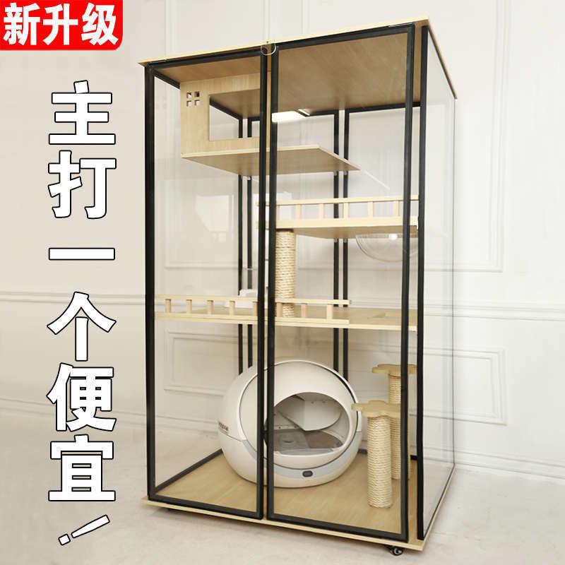 家用实木猫别墅超大猫笼子多层双层猫屋豪华猫城堡多层猫柜猫咪窝,淘宝优惠券,粉丝福利购,淘宝优惠卷