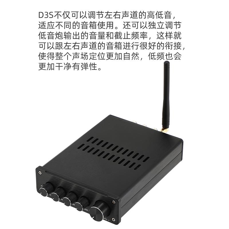 D3S 双芯片TPA3255大功率2.1数字HIFI功放发烧QCC3084蓝牙5.4解码 - 图1