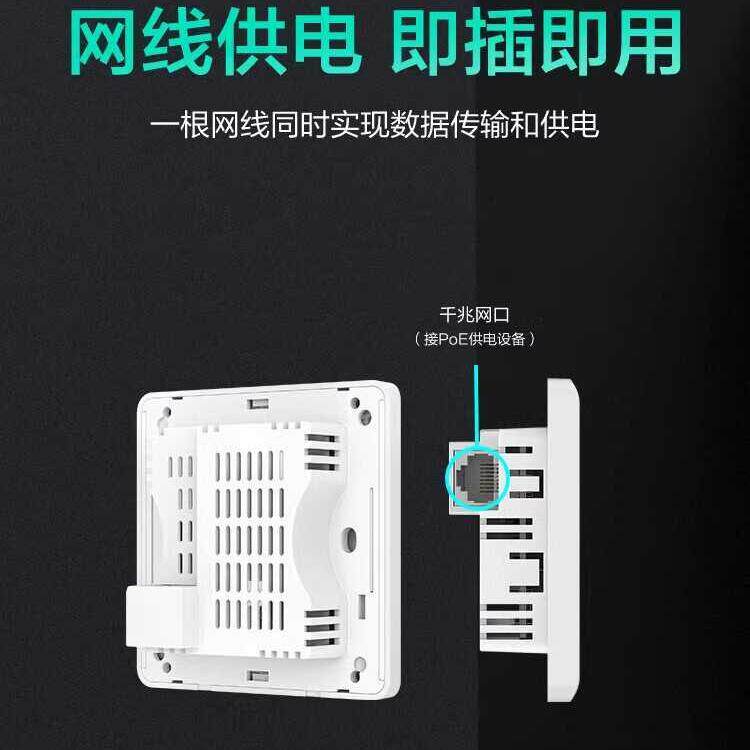 新华三H3C MC102-G A60-1500 AX60-S全屋WiFi6覆 覆盖双频千兆无线 线AP - 图1