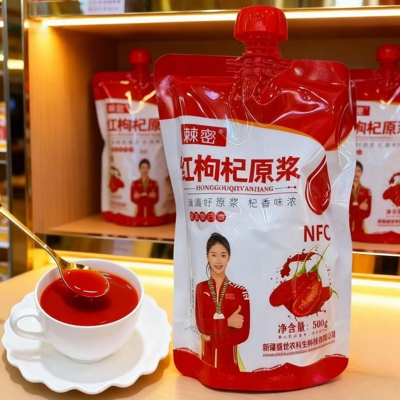 红枸杞原浆100%鲜榨NFC袋装枸杞制品原浆饮品营养美味红枸杞正品,淘宝优惠券,粉丝福利购,淘宝优惠卷