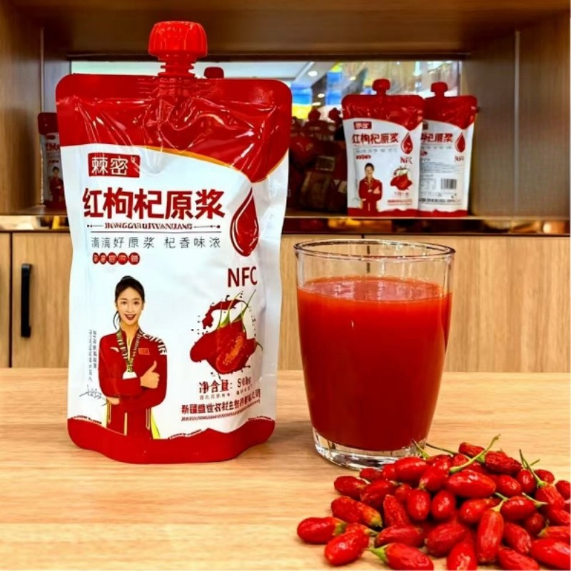 红枸杞原浆100%鲜榨NFC袋装枸杞制品原浆饮品营养美味红枸杞正品,淘宝优惠券,粉丝福利购,淘宝优惠卷