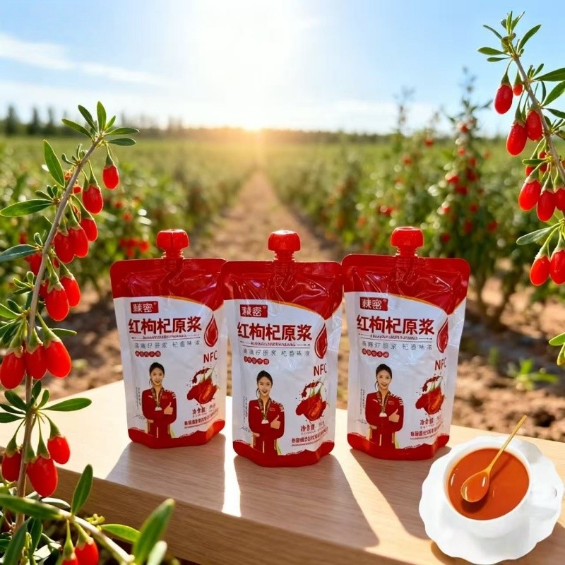 红枸杞原浆100%鲜榨NFC袋装枸杞制品原浆饮品营养美味红枸杞正品,淘宝优惠券,粉丝福利购,淘宝优惠卷