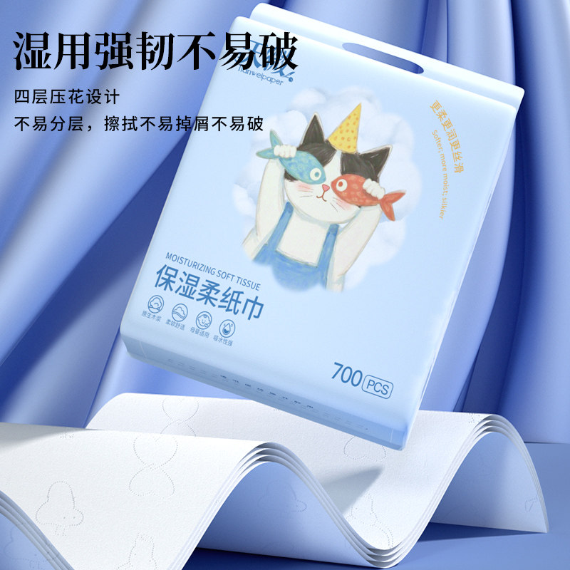 4200张宝宝新生儿用纸纸巾云柔巾保湿乳霜纸悬挂式抽纸餐巾纸擦拭,淘宝优惠券,粉丝福利购,淘宝优惠卷