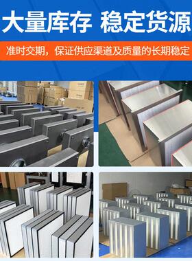 效无隔板过滤器定制手术室不锈钢板式空气净化过滤器效过滤器