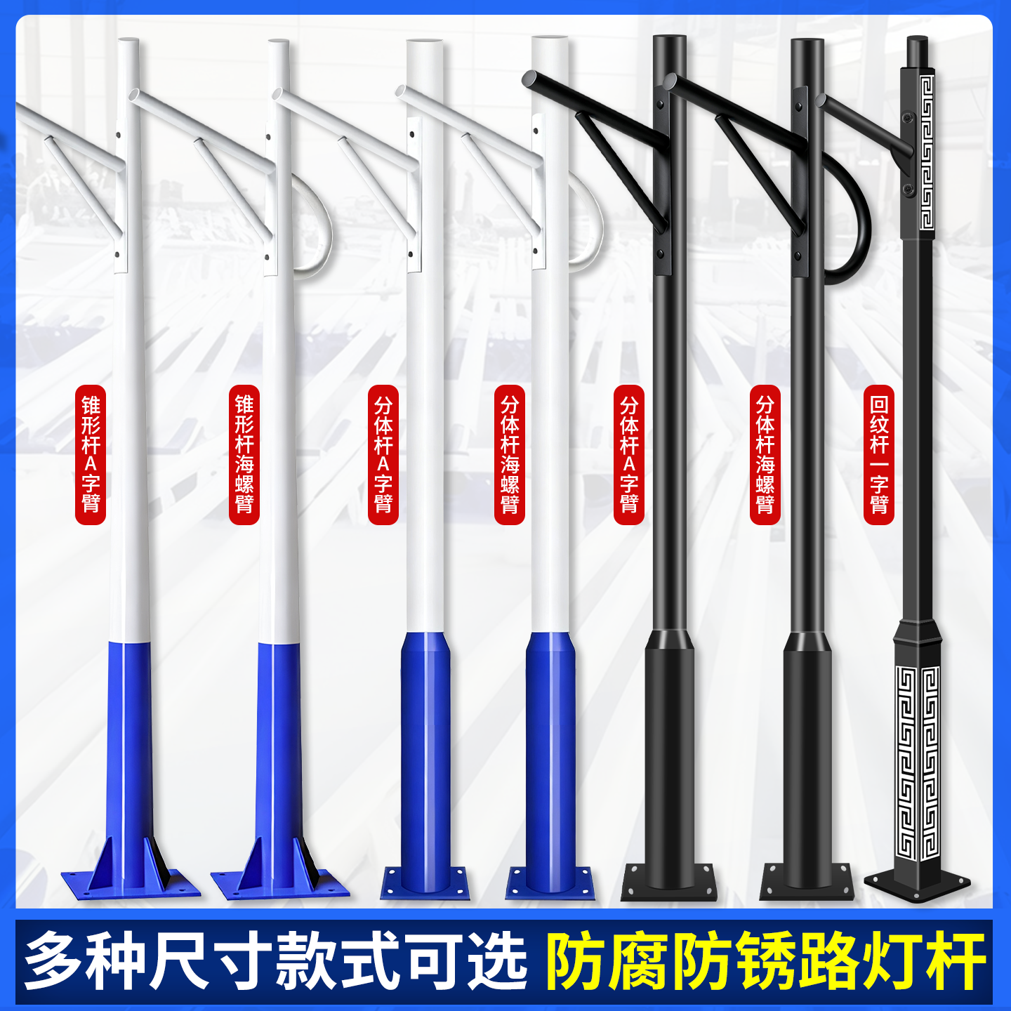 定制监控立杆分段式拼接组合杆太阳能路灯杆工程专用一体杆锥形杆,淘宝优惠券,粉丝福利购,淘宝优惠卷