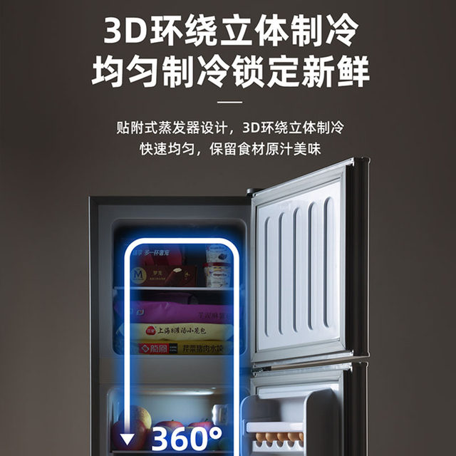Oaks small refrigerator household small energy-saving dormitory rental office mini energy-saving double-door refrigerator