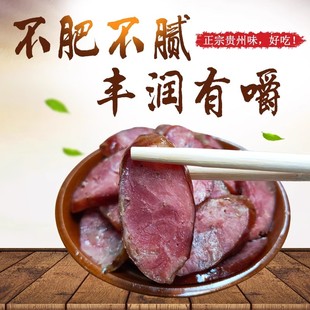 念村人！农家手工烟熏腊肠500g