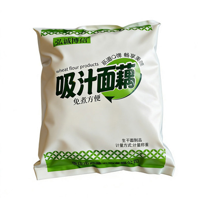 网红吸汁素肥肠干货麻辣烫火锅