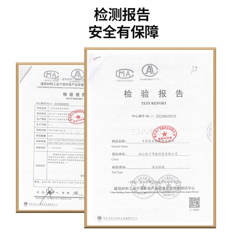 欣迪轻集料混凝土干拌复合LC5.0型屋面地面回填找坡轻骨料lc7.5型 - 图1