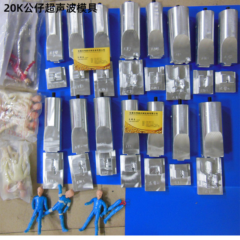 定制超音波夹具超声波模具焊头塑料焊接超声波塑焊机超声波模具,淘宝优惠券,粉丝福利购,淘宝优惠卷