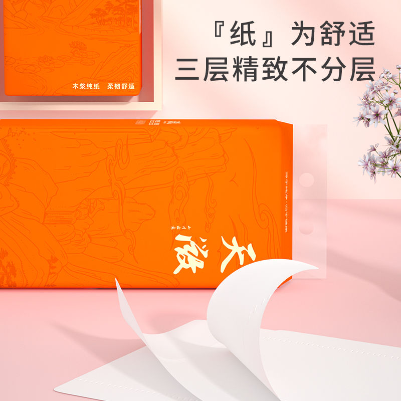 9000张6大提悬挂式抽纸面巾纸擦手纸实惠装卫生纸厨房纸巾纸抽 - 图1