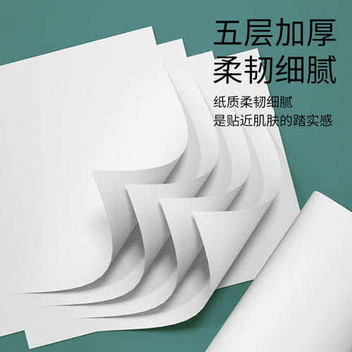 商超供货工厂直销48卷加厚干湿两用无芯卷筒纸家用卫生纸厕纸批发 - 图1