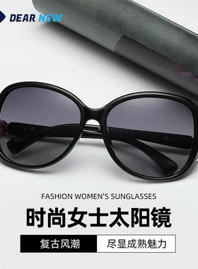 时尚偏光防紫外线墨镜