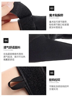 暗区突围手套急袭裁决半指全指