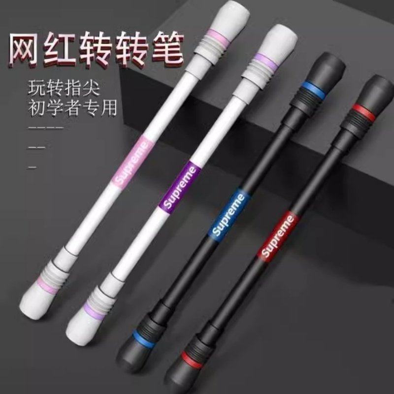 平衡转转笔可写字笔抗摔初学者新手小学生减压平衡发光笔学生文具,淘宝优惠券,粉丝福利购,淘宝优惠卷