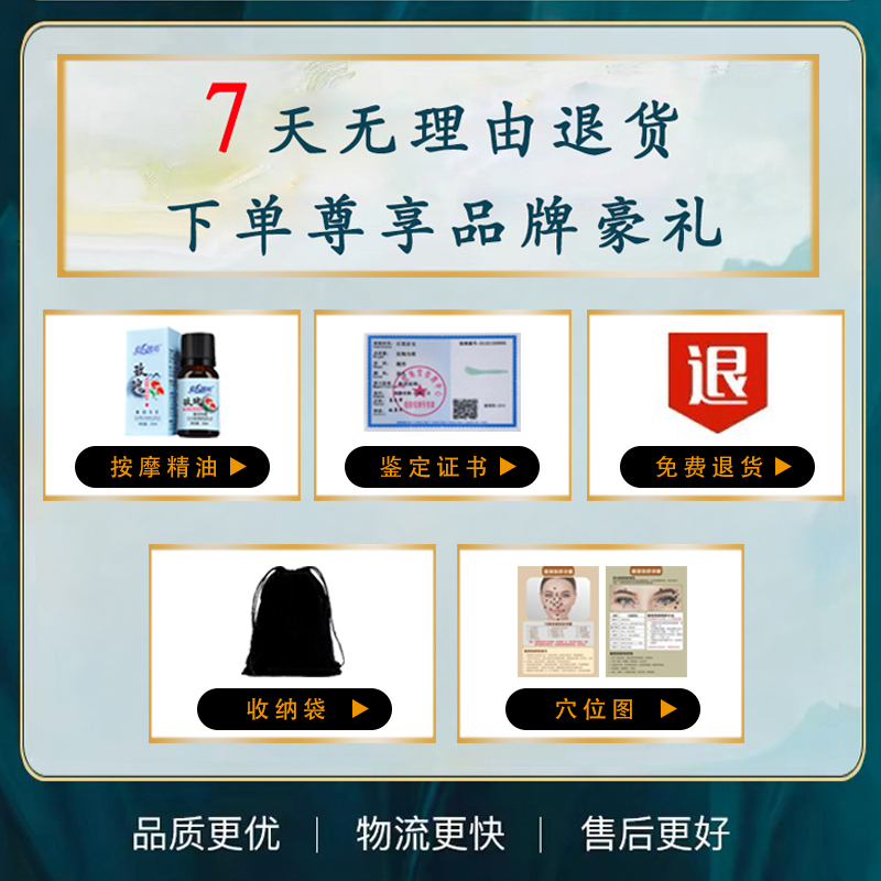 玉石拨筋棒脸部专用面部美容按摩棒眼部拔筋棒头部经络点穴刮痧板,淘宝优惠券,粉丝福利购,淘宝优惠卷