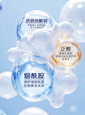 MT METATRON【一元预约】保湿修复精华乳保湿官方正品女小银罐