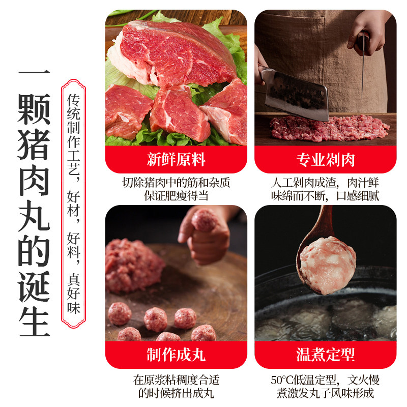安徽特产葱香猪肉丸手工小肉圆子火锅汤料新鲜食材无添加小肉丸子,淘宝优惠券,粉丝福利购,淘宝优惠卷