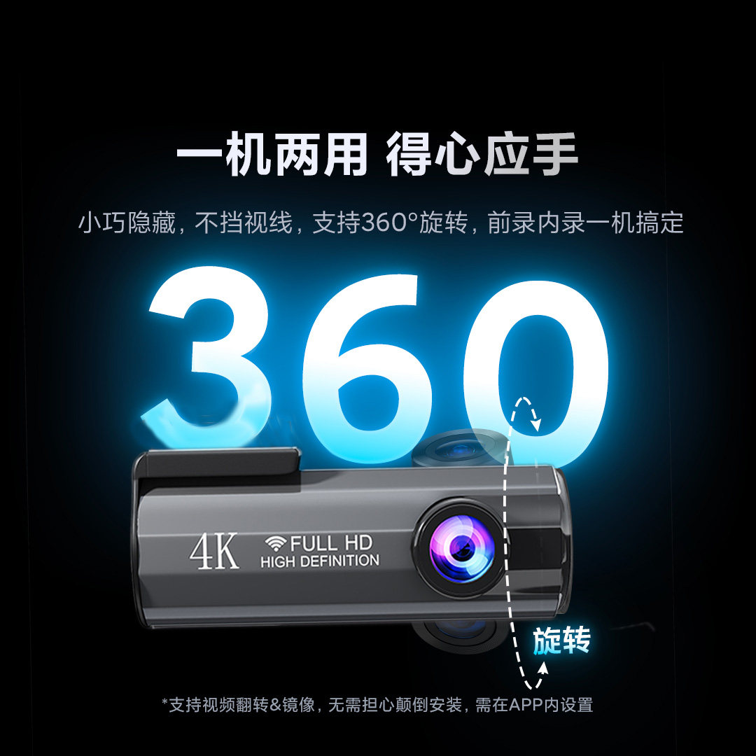 行车记录仪2025新款免走线超清夜视前后双摄汽车载停车监控24小时,淘宝优惠券,粉丝福利购,淘宝优惠卷