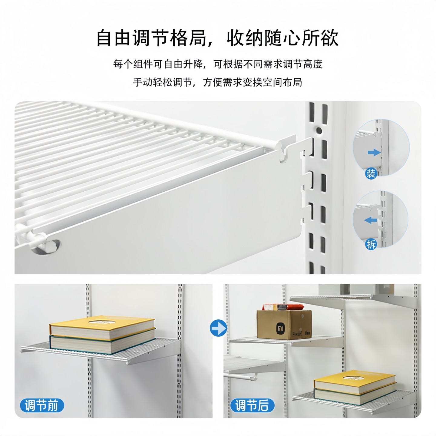 金属衣柜配件网格层板储藏收纳800库储物间阳台架可调节加厚加粗,淘宝优惠券,粉丝福利购,淘宝优惠卷