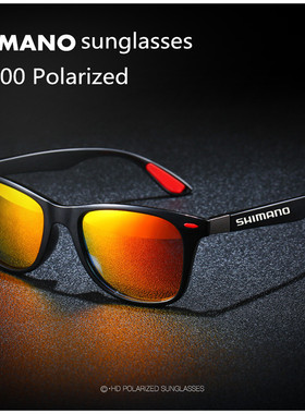 日本禧玛诺/SHIMANO钓鱼眼镜台钓路亚偏光镜防紫外线开车太阳眼镜
