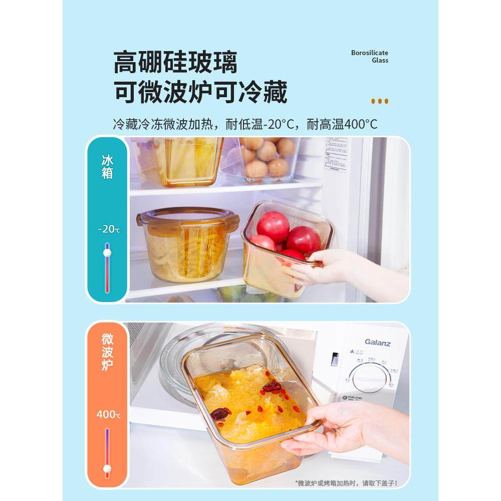大容量玻璃保鲜盒食品级冰箱专用水果泡菜盒收纳腌咸菜存储密封盒,淘宝优惠券,粉丝福利购,淘宝优惠卷