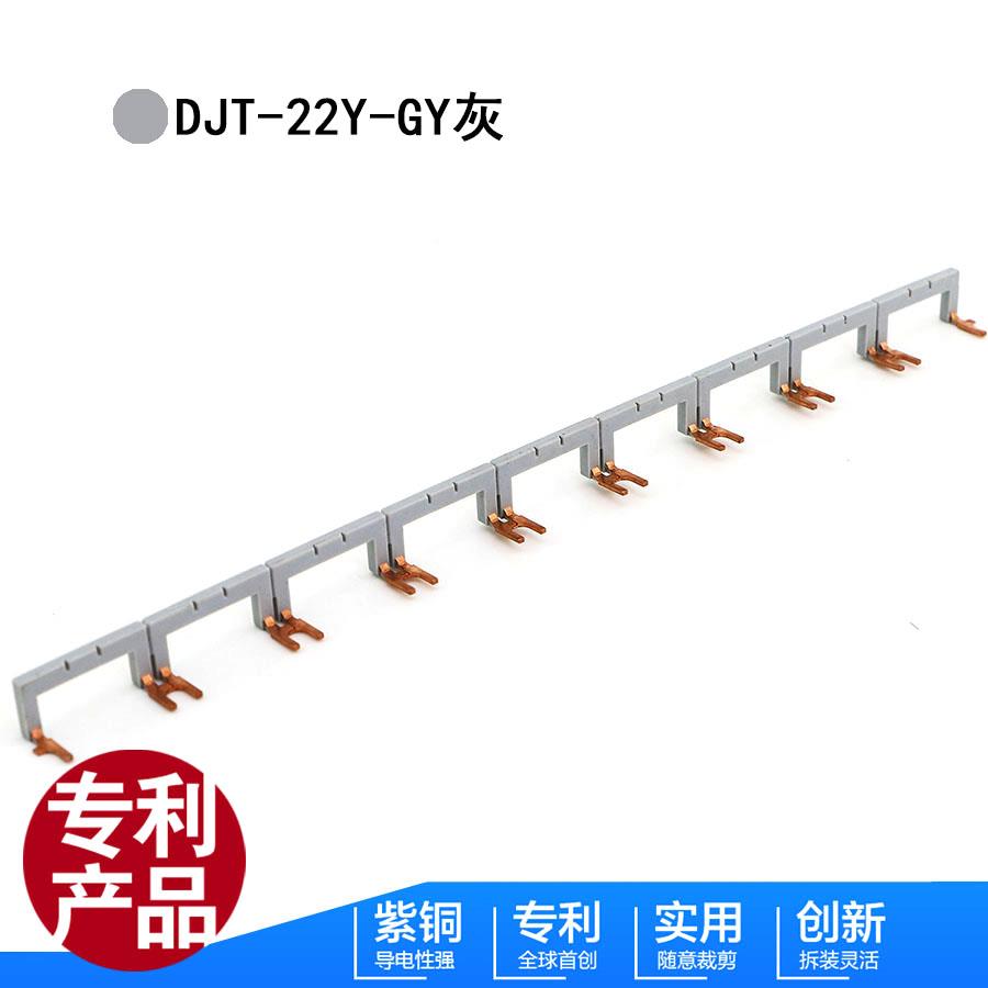 22MM中间继电器底座短接片PYF08A-E汇流排HH52P连接片端子短接条 - 图3