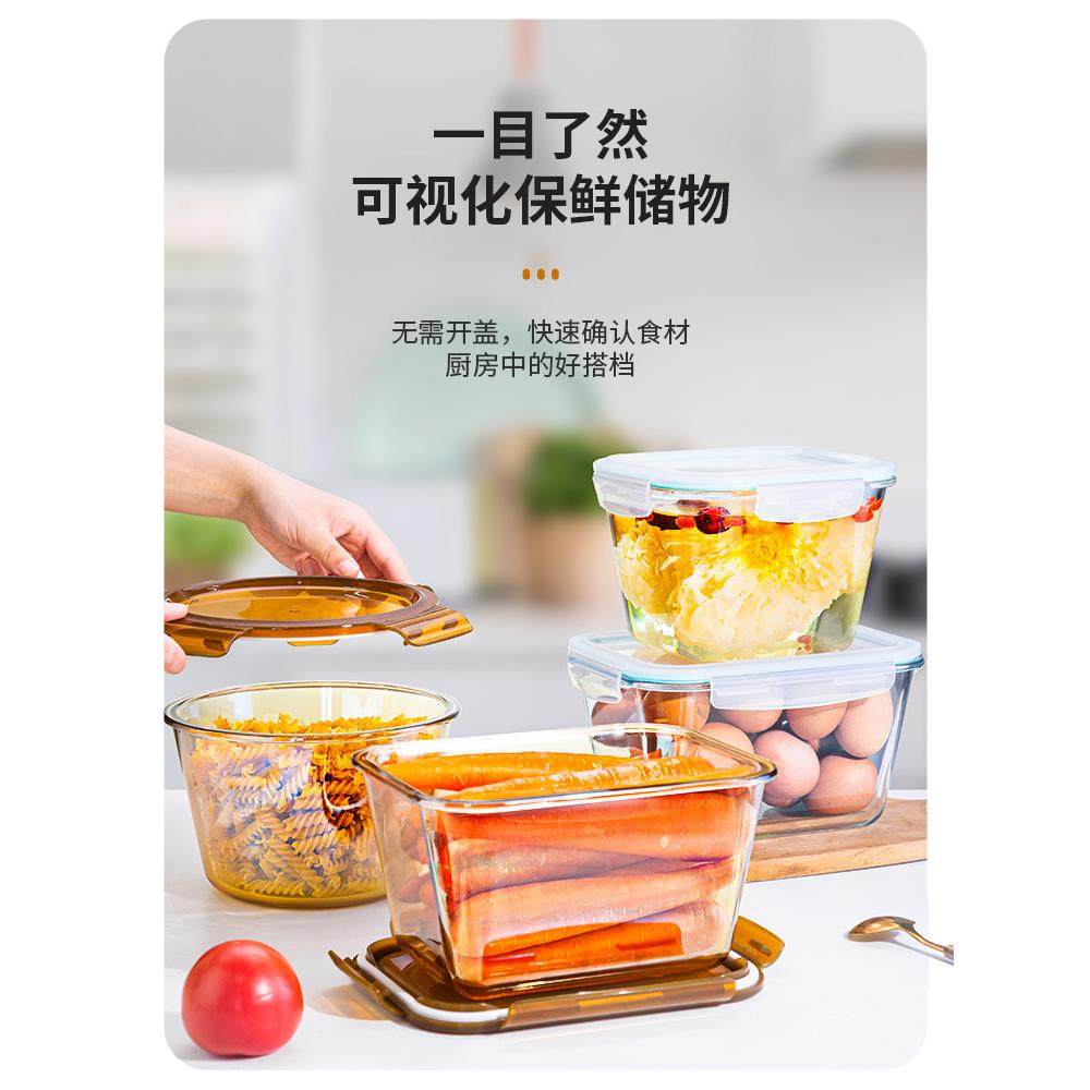 大容量玻璃保鲜盒食品级冰箱专用水果泡菜盒收纳腌咸菜存储密封盒,淘宝优惠券,粉丝福利购,淘宝优惠卷