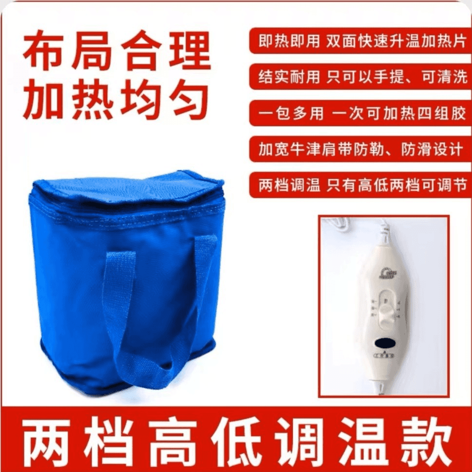 美缝剂加热包美缝施工工具冬季美缝材料加热神器大容量加热保温袋,淘宝优惠券,粉丝福利购,淘宝优惠卷