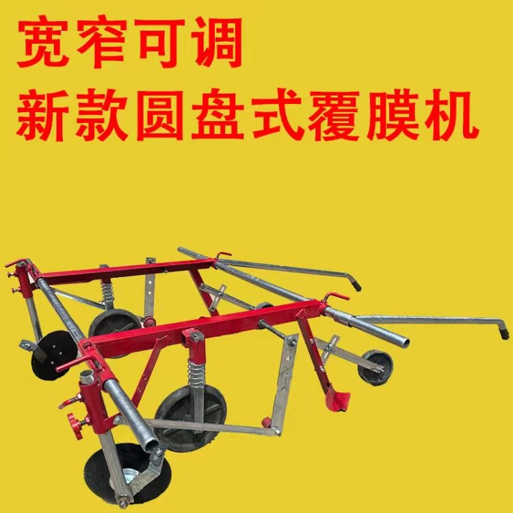 新款加强铺膜机第三代地膜覆盖机手拉式多功能覆膜机盖薄膜神器,淘宝优惠券,粉丝福利购,淘宝优惠卷