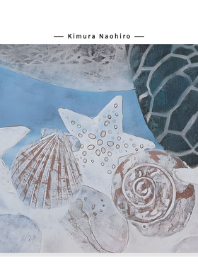 【Kimura Naohiro】治愈系蓝色海洋插画高级感海龟艺术复刻挂画芯