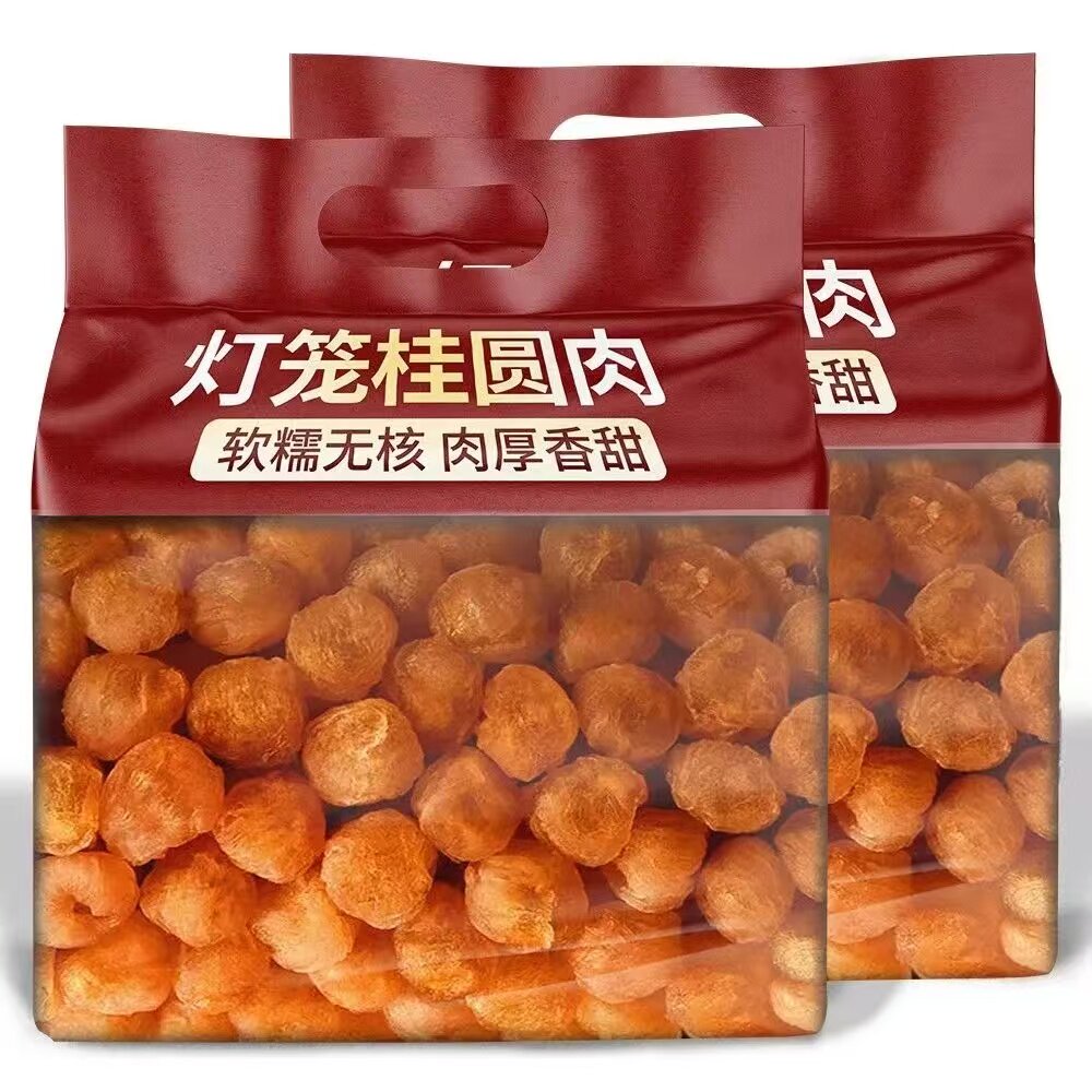 【100% 正宗】新货大颗无核桂圆肉龙眼肉干泡水煲汤干货罐装特产,淘宝优惠券,粉丝福利购,淘宝优惠卷