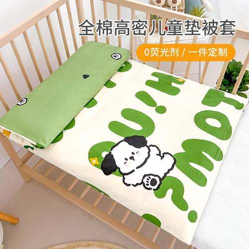 定做褥子套婴儿床垫被套儿童纯棉幼儿园罩学生宿舍全包棉花垫子套 - 图0