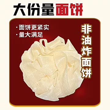 安徽板面方便面卤香牛肉香辣板面桶装12桶[3元优惠券]-寻折猪