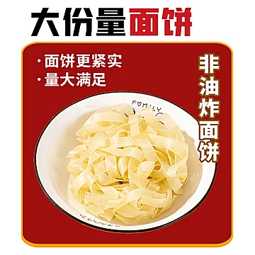 红油面皮麻酱麻辣拌面皮片宽面[10元优惠券]-寻折猪