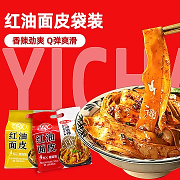 忆川香红油麻酱面皮10袋[19元优惠券]-寻折猪