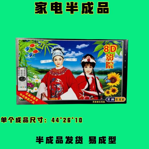 祭祀用品冥府家电半成品十件套手工折纸金元宝金条半成品厂家直销五七周年上坟用品 - 图2