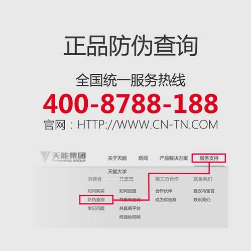 天能6-EVF-73电动三四轮汽车小火车洗地车叉车12V73A83原装蓄电池 - 图2