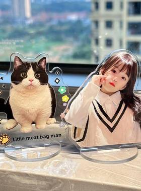 亚克力桌面立牌定制宠物情侣明星宝宝diy可爱治愈系装饰摆件订做