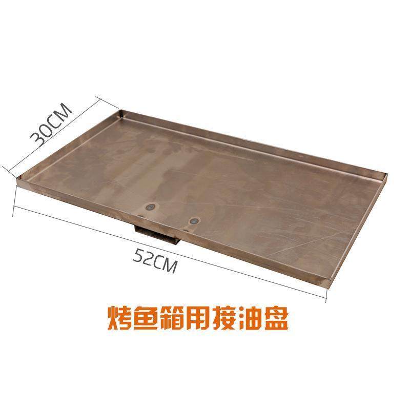 生元智能电烤鱼箱配件 烤鱼盘 接油盘 手柄 门锁 控制柜 烤箱鱼铲,淘宝优惠券,粉丝福利购,淘宝优惠卷