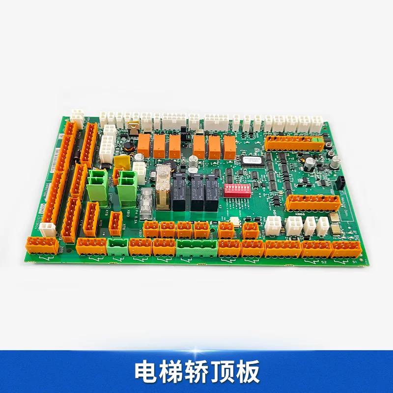 适用于通力电梯轿顶板KM51070314G11 G12 KM802890G11 LCECCBN2 - 图0