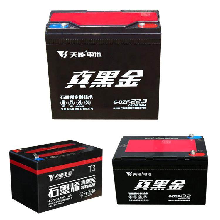 天能石墨烯真黑金电池48V13.2ah高容版48V25A60V22.3AH72V25AH35A - 图3