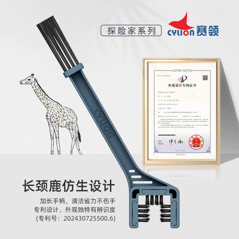 赛领机车洗炼器长颈鹿炼条刷机车炼条清洁工具清洗刷子清洗器,淘宝优惠券,粉丝福利购,淘宝优惠卷