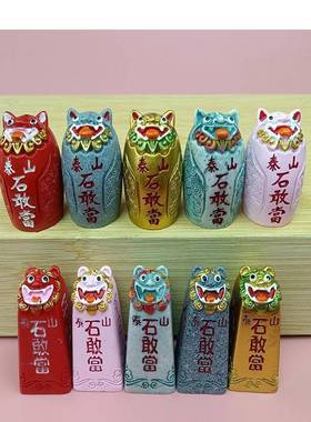 泰山石敢当国潮创意补角家居办公桌面装饰旅游文创纪念品虎头摆件