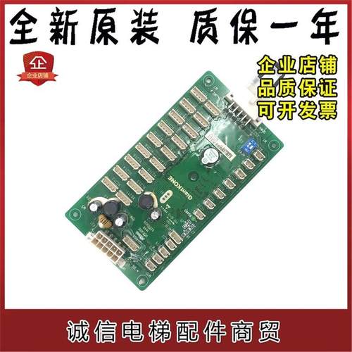 巨人通力GPS33E电梯轿厢指令板GCECEB扩展板GCECOB通讯板原装正品 - 图3