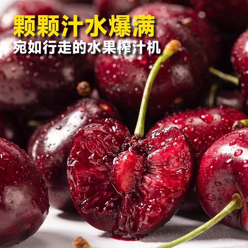 智利车厘子新鲜水果包邮5斤礼盒装当季整箱孕妇进口大樱桃3j4j - 图2