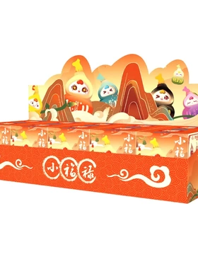 创意国潮萌粒喜娃小福禄盲盒萌粒桌面摆件学生少儿礼物