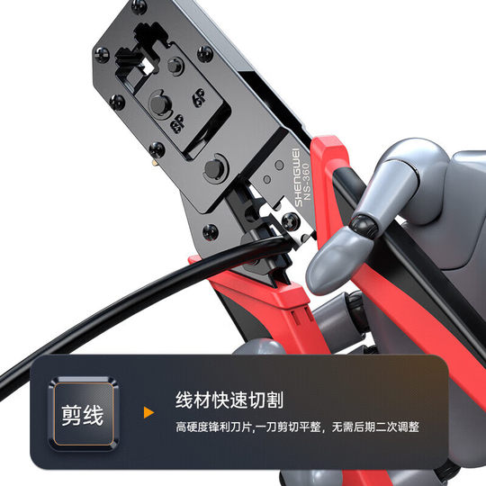Shengwei network cable network telephone cable crystal head crimping pliers