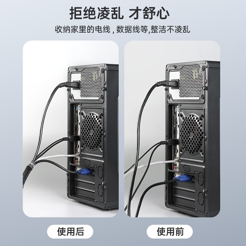 胜为电脑理线器魔术贴桌面数据线收纳固定电线整理免打孔网线电源线扎带自粘式1.6CM蓝色CMP16250B - 图0