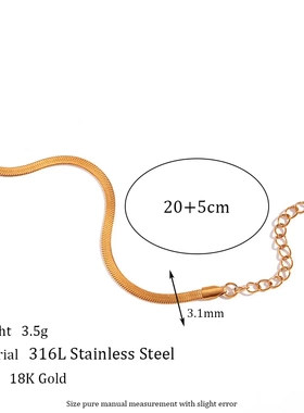 欧美时尚简约钛钢爆款脚链腰链不锈钢镀18k金宽刀片链手链项链女